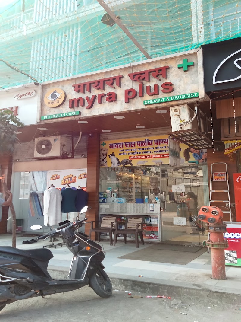 Myra Pet World & Pet Clinic