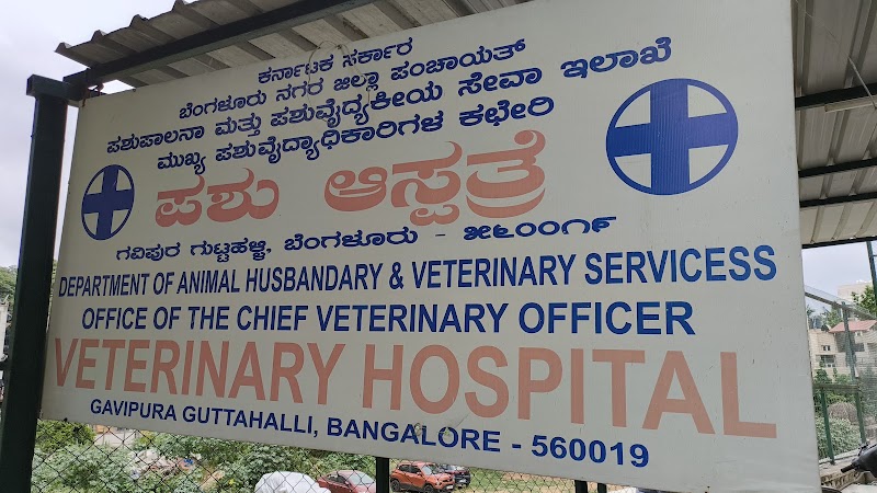 Government Veterinary Hospital – Gavipuram