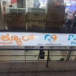 PAWCURE PET HOSPITAL