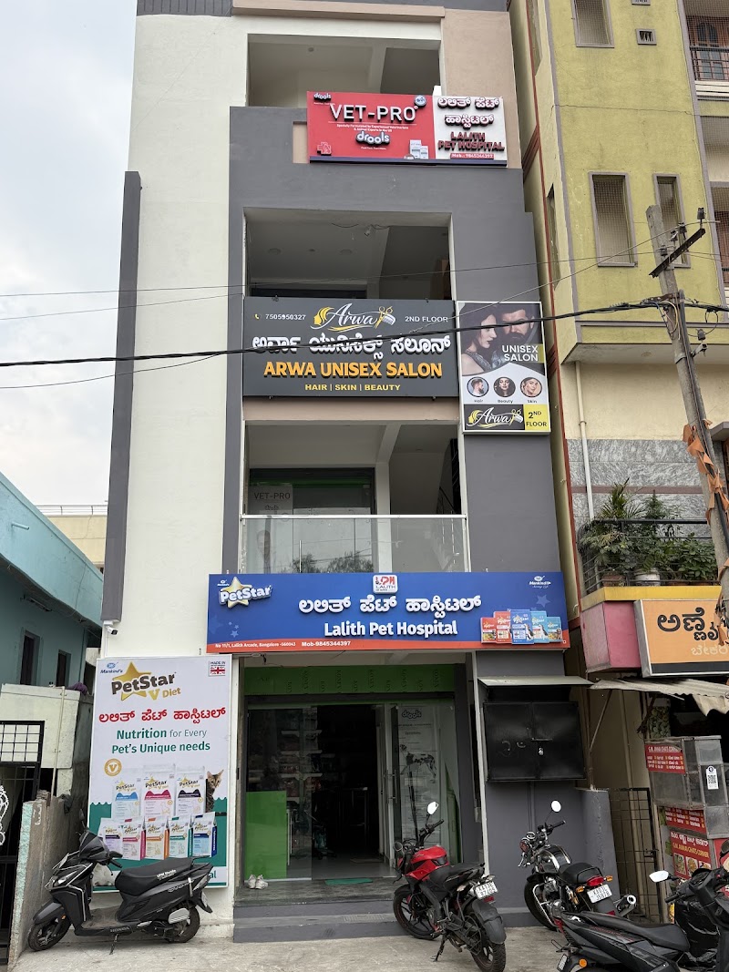 Lalith Pet Hospital- Hennur