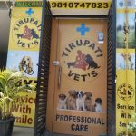 Tirupati vets