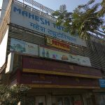 Petvets Veterinary Clinic