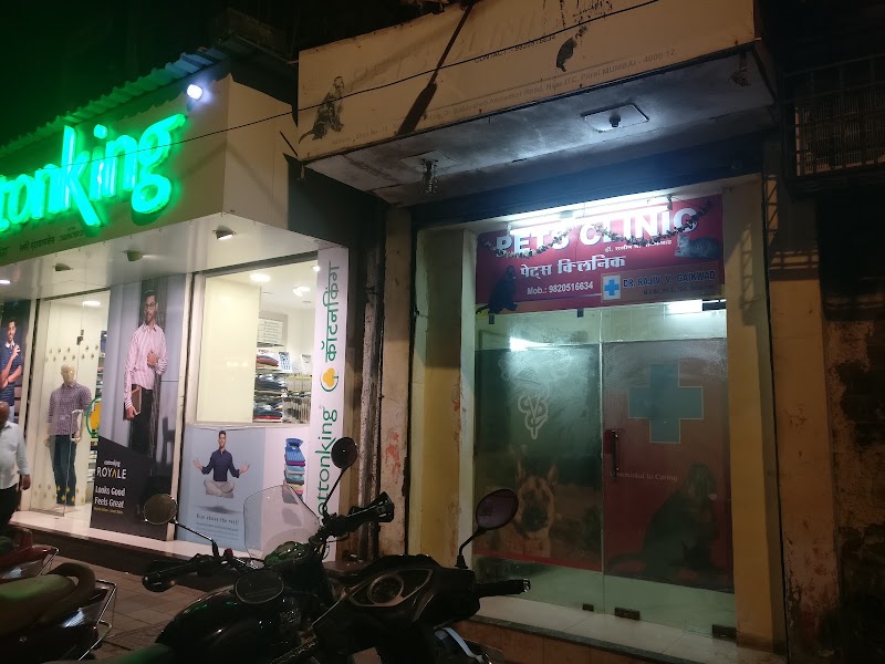PETS CLINIC