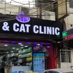 DOG & CAT CLINIC