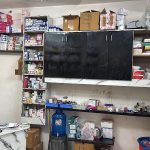 Urban Vet Clinic