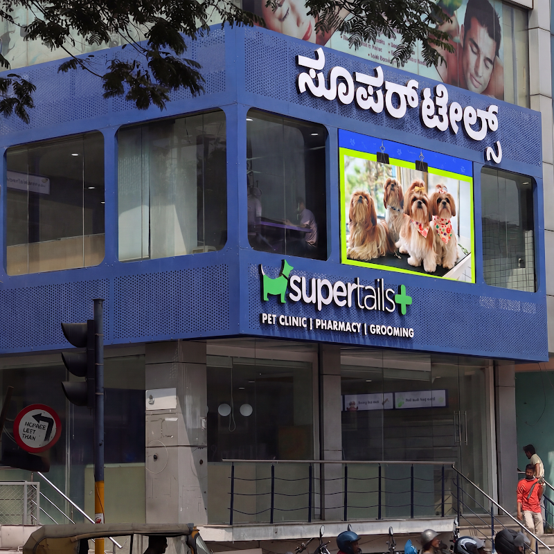 Supertails Kalyan Nagar Pet Clinic & Grooming Centre