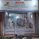 SK Pet Clinic and Surgical Center malad