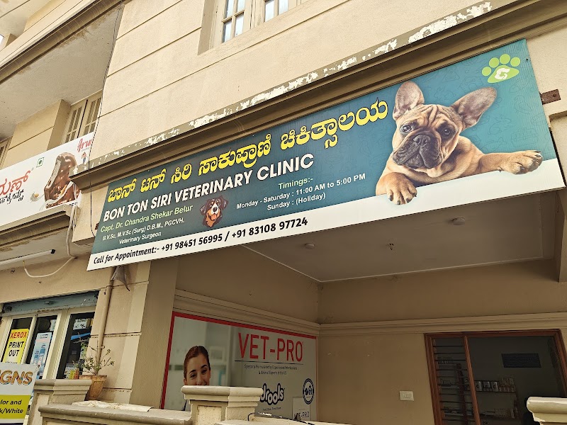 Bon Ton Siri Veterinary Clinic