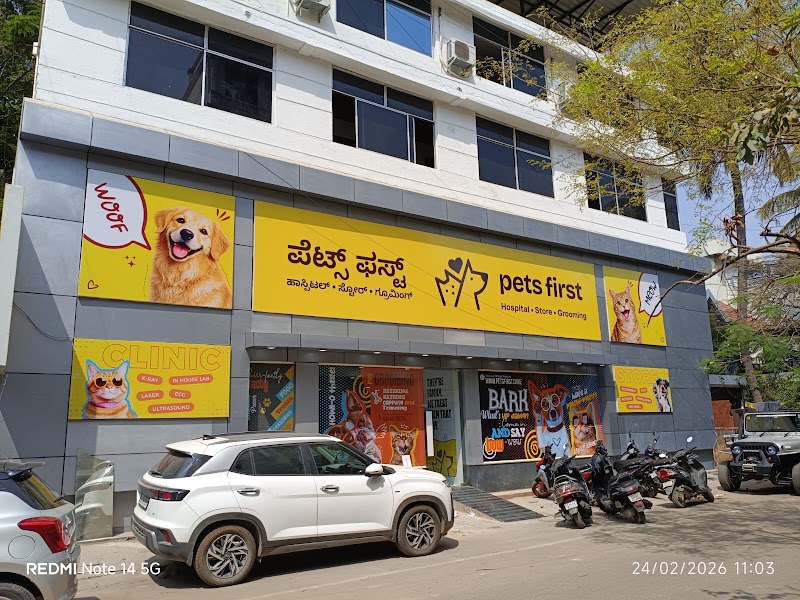 PetsFirst Hospital