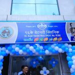 96K Veterinary Clinic