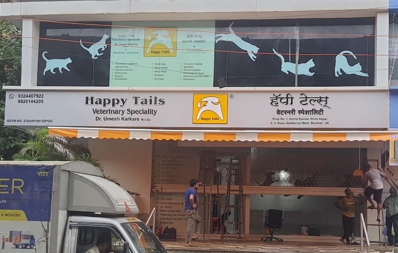 Happy Tails Veterinary Specialty.