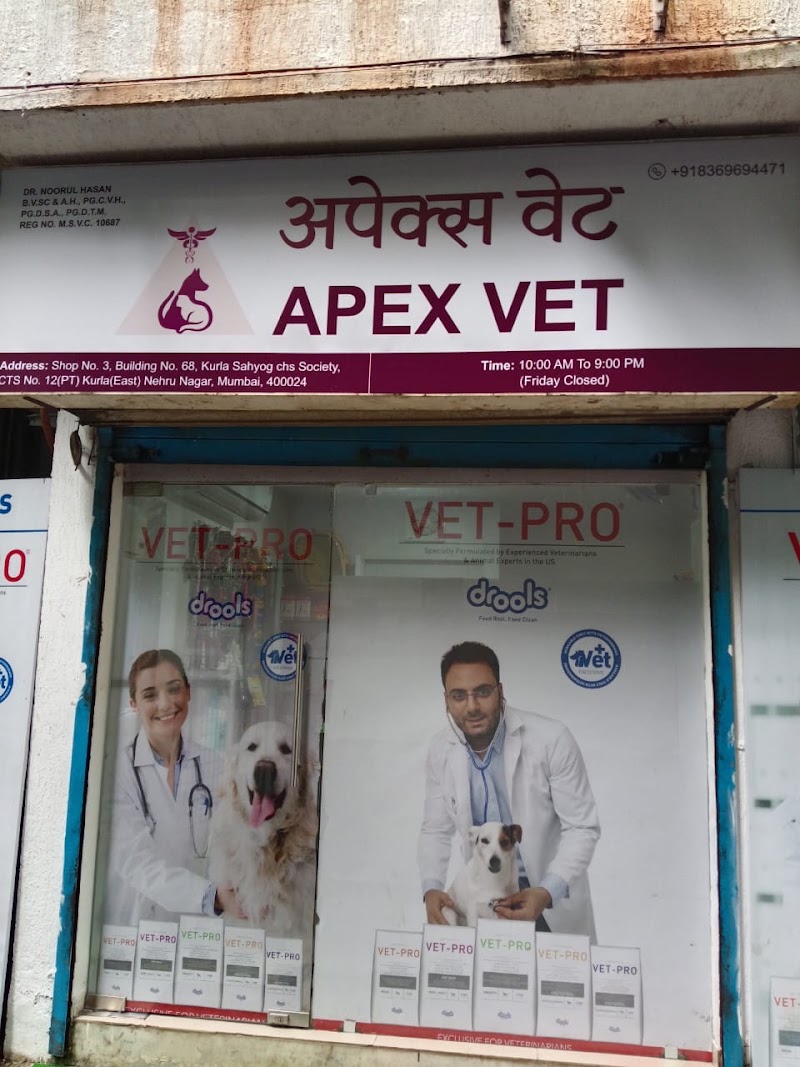 Apex Vet Clinic