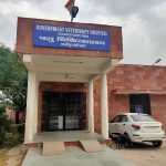 Government Veterinary Polyclinic