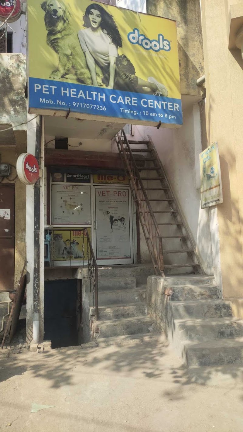 Pet Health Care Centre