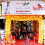 Premium Pets Shop and Pets Grooming Salon, Pet Clinic