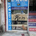 Dr P S PET CLINIC