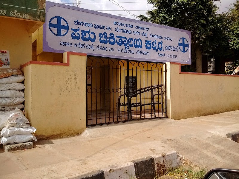 Veterinary hospital