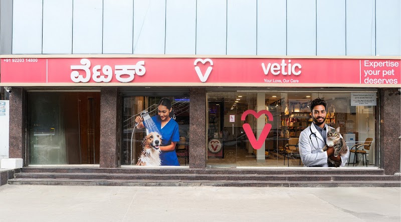 Vetic Pet Clinic Koramangala