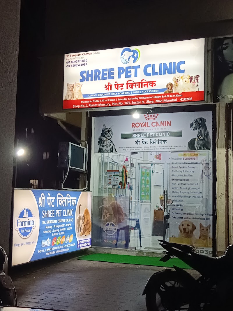 Shree Pet Clinic Ulwe