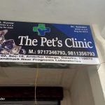 The Pets clinic