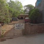 Govt Veterinary Hospital | सरकारी पशु चिकित्सा अस्पताल