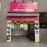 Honey’s Vet Clinic (HVC)