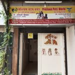 PRECIOUS PETS’ WORLD CAT AND DOG CLINIC