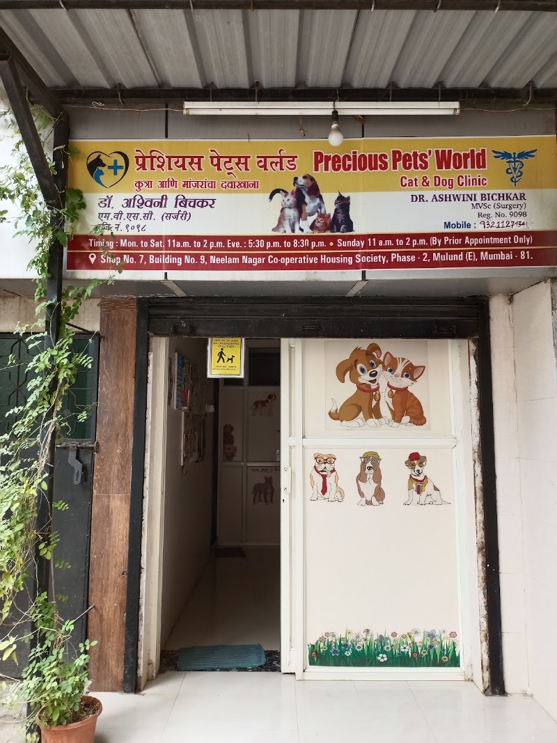 PRECIOUS PETS’ WORLD CAT AND DOG CLINIC