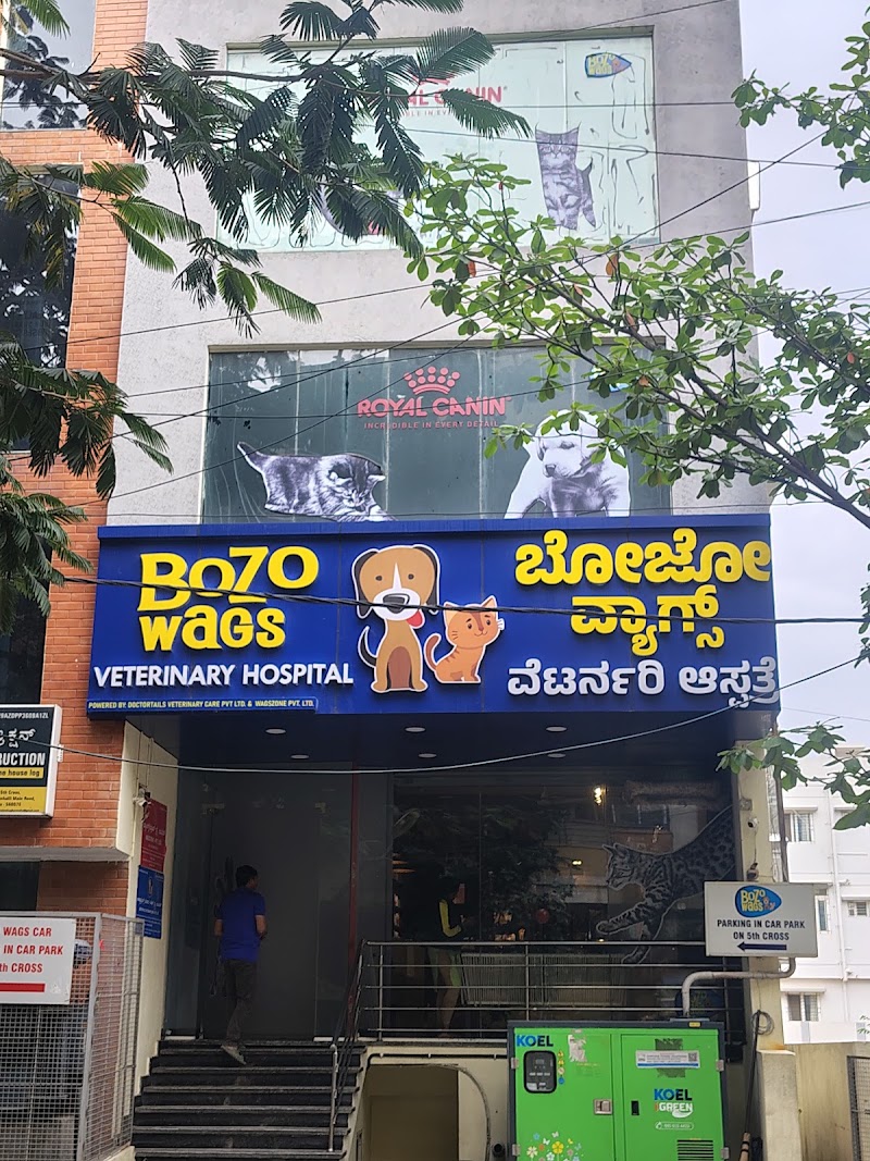 Bozo Wags Veterinary Hospital & Pet Services