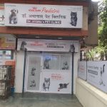 Dr. Ayana’s Pet Clinic