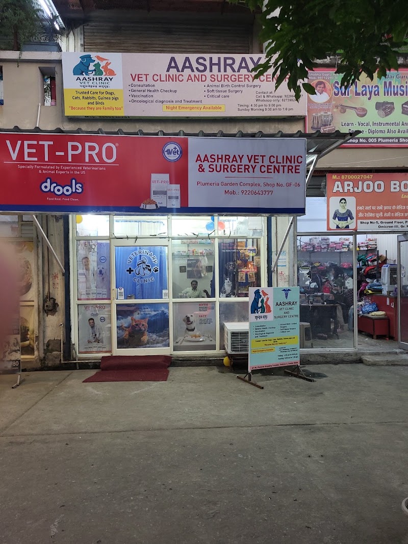 Aashray Vet Clinic