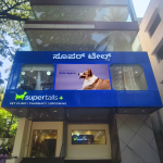 Supertails Banashankari Pet Clinic & Grooming Centre