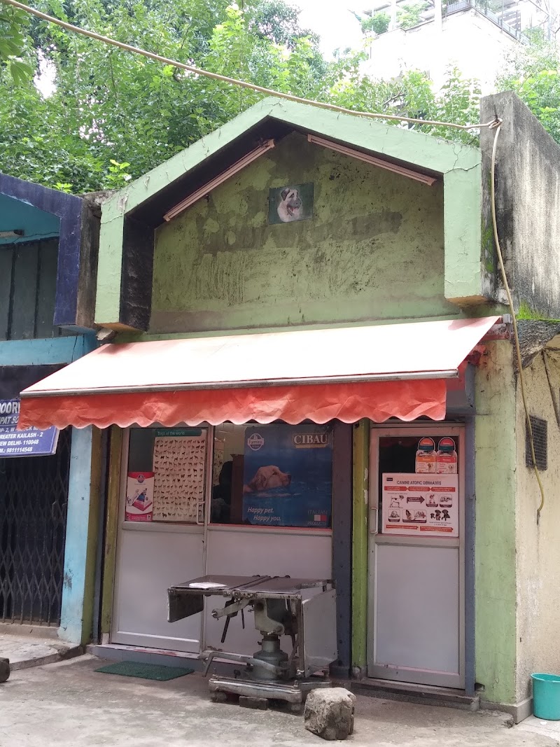 Vet Clinic