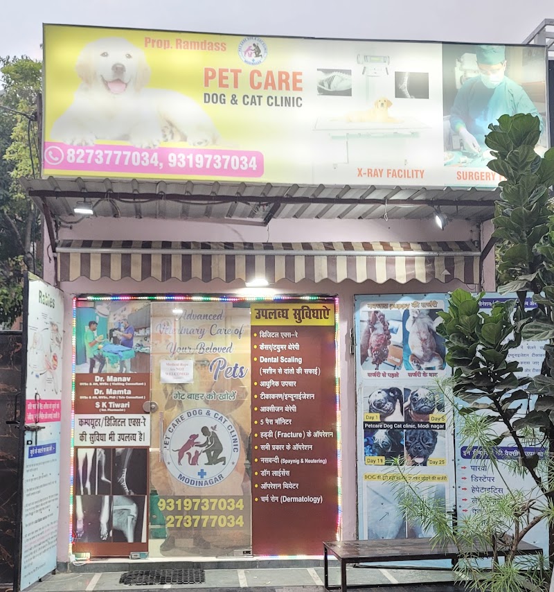 PET CARE DOG & CAT CLINIC (Modinagar)