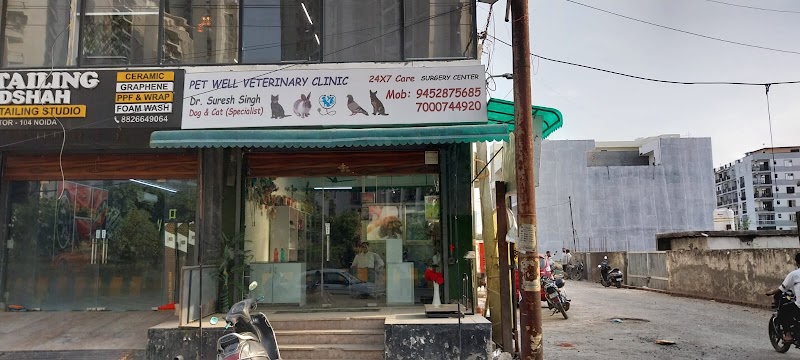 Pet Well Veterinary Clinic