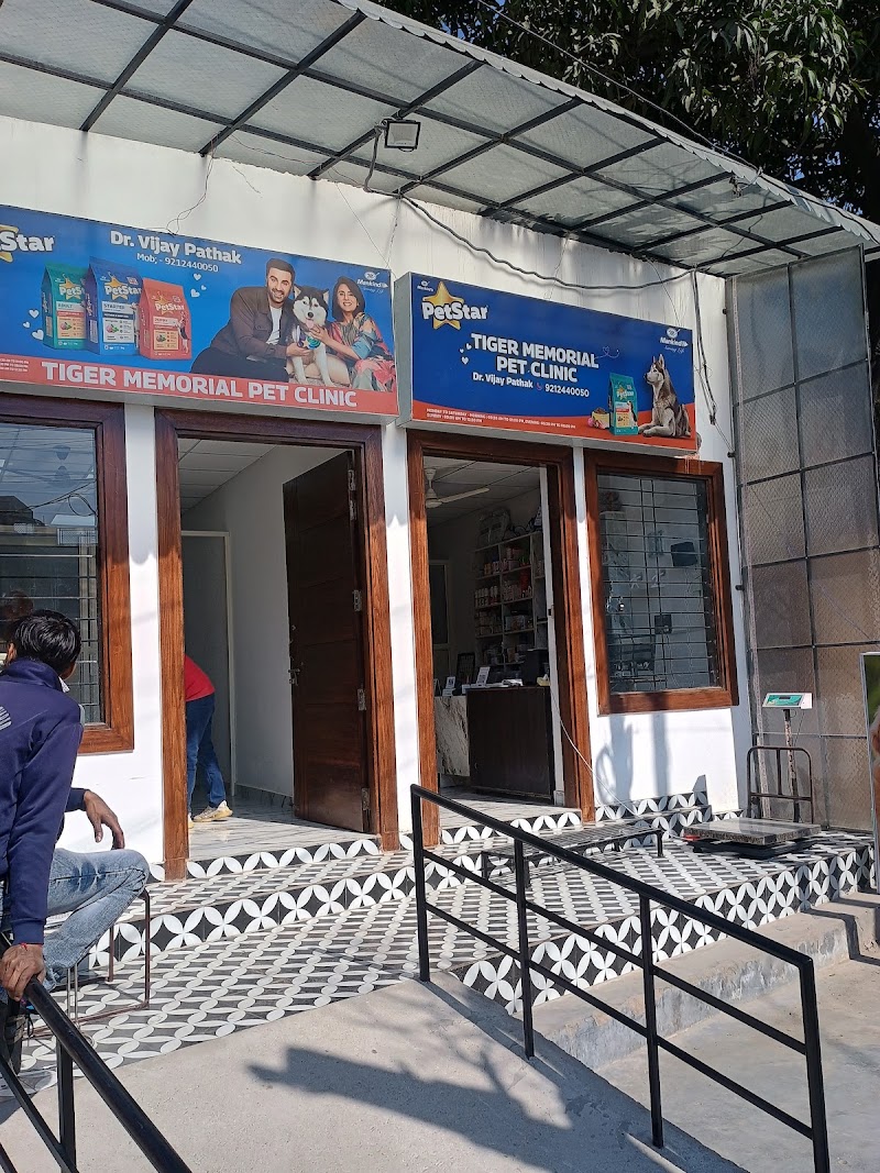 Tiger Memorial Pet Clinic