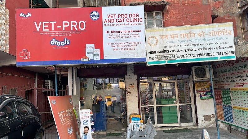 Vet Pro Dog and Cat Clinic (Mayur Vihar Phase 3)
